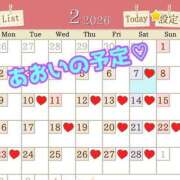 ヒメ日記 2026/02/07 07:30 投稿 あおい 肉体の門