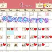 ヒメ日記 2026/02/09 07:30 投稿 あおい 肉体の門