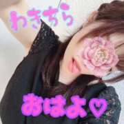 ヒメ日記 2026/02/09 08:45 投稿 あおい 肉体の門