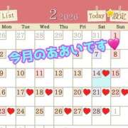 ヒメ日記 2026/02/14 07:30 投稿 あおい 肉体の門