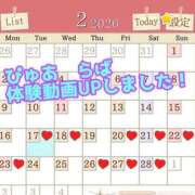 ヒメ日記 2026/02/17 07:30 投稿 あおい 肉体の門