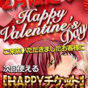 ヒメ日記 2026/02/17 18:15 投稿 あおい 肉体の門