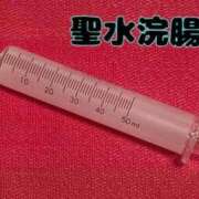 ヒメ日記 2026/02/18 18:15 投稿 あおい 肉体の門