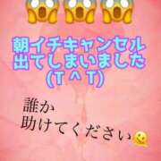 ヒメ日記 2026/02/20 10:13 投稿 あおい 肉体の門