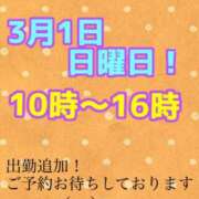 ヒメ日記 2026/02/26 23:15 投稿 あおい 肉体の門