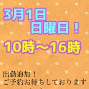 ヒメ日記 2026/02/27 21:15 投稿 あおい 肉体の門