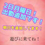 ヒメ日記 2026/03/01 00:45 投稿 あおい 肉体の門