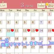 ヒメ日記 2026/03/10 07:30 投稿 あおい 肉体の門