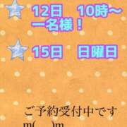 ヒメ日記 2026/03/11 13:45 投稿 あおい 肉体の門
