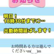 ヒメ日記 2026/03/11 19:15 投稿 あおい 肉体の門
