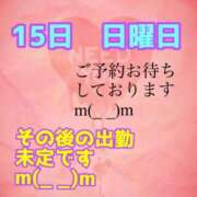 ヒメ日記 2026/03/13 23:15 投稿 あおい 肉体の門