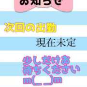 ヒメ日記 2026/03/16 08:29 投稿 あおい 肉体の門