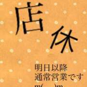 ヒメ日記 2026/03/16 13:45 投稿 あおい 肉体の門