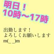 ヒメ日記 2026/03/16 18:40 投稿 あおい 肉体の門