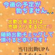 ヒメ日記 2026/03/21 07:01 投稿 あおい 肉体の門