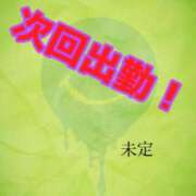 ヒメ日記 2026/03/22 15:15 投稿 あおい 肉体の門