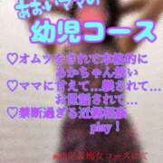 ヒメ日記 2026/03/23 00:45 投稿 あおい 肉体の門