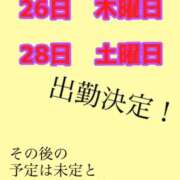 ヒメ日記 2026/03/26 12:16 投稿 あおい 肉体の門
