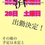ヒメ日記 2026/03/26 23:15 投稿 あおい 肉体の門