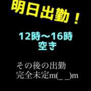 ヒメ日記 2026/03/27 23:45 投稿 あおい 肉体の門