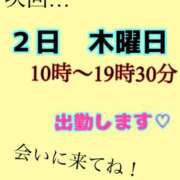 ヒメ日記 2026/03/30 18:15 投稿 あおい 肉体の門