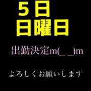 ヒメ日記 2026/04/03 23:46 投稿 あおい 肉体の門