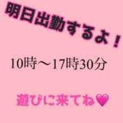 ヒメ日記 2026/04/04 19:15 投稿 あおい 肉体の門