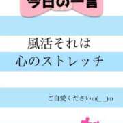 ヒメ日記 2026/04/06 18:15 投稿 あおい 肉体の門