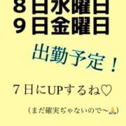 ヒメ日記 2026/04/06 20:15 投稿 あおい 肉体の門