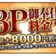 ヒメ日記 2026/04/10 00:45 投稿 あおい 肉体の門