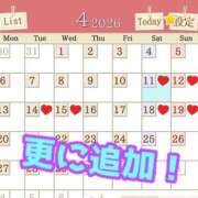 ヒメ日記 2026/04/10 21:15 投稿 あおい 肉体の門