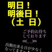 ヒメ日記 2026/04/10 23:45 投稿 あおい 肉体の門