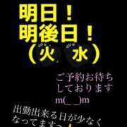 ヒメ日記 2026/04/13 19:15 投稿 あおい 肉体の門
