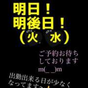 ヒメ日記 2026/04/13 23:45 投稿 あおい 肉体の門