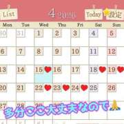 ヒメ日記 2026/04/15 11:01 投稿 あおい 肉体の門