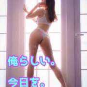 ヒメ日記 2026/04/17 08:45 投稿 あおい 肉体の門