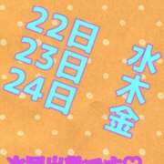 ヒメ日記 2026/04/19 23:15 投稿 あおい 肉体の門