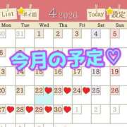 ヒメ日記 2026/04/21 07:30 投稿 あおい 肉体の門