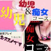 ヒメ日記 2026/04/26 20:15 投稿 あおい 肉体の門
