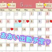 ヒメ日記 2026/05/05 07:30 投稿 あおい 肉体の門
