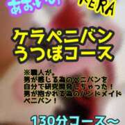 ヒメ日記 2026/05/05 13:45 投稿 あおい 肉体の門