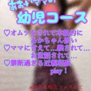 ヒメ日記 2026/05/09 22:15 投稿 あおい 肉体の門