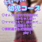ヒメ日記 2026/05/14 19:45 投稿 あおい 肉体の門