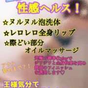 ヒメ日記 2026/05/21 15:01 投稿 あおい 肉体の門