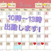 ヒメ日記 2026/05/24 09:15 投稿 あおい 肉体の門