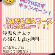 ヒメ日記 2026/05/27 01:00 投稿 あおい 肉体の門