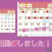 ヒメ日記 2026/05/28 08:45 投稿 あおい 肉体の門