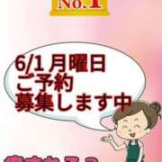ヒメ日記 2026/05/29 22:00 投稿 あおい 肉体の門