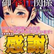 ヒメ日記 2026/06/05 16:30 投稿 あおい 肉体の門