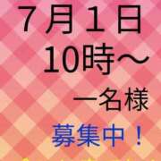 ヒメ日記 2026/06/29 23:45 投稿 あおい 肉体の門